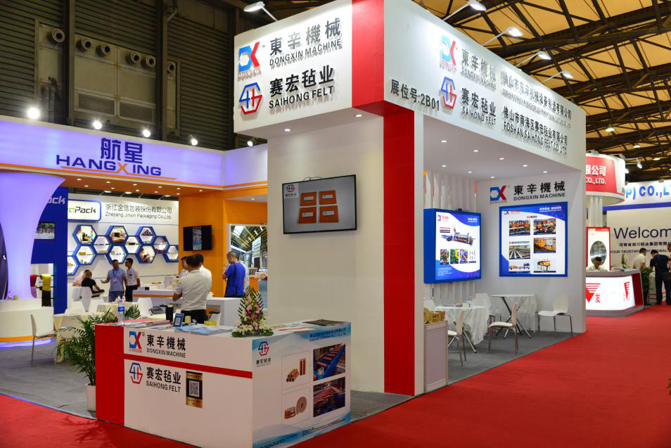 火博官方网站参展第十五届中国国际铝工业展览会——铝加网特别报道